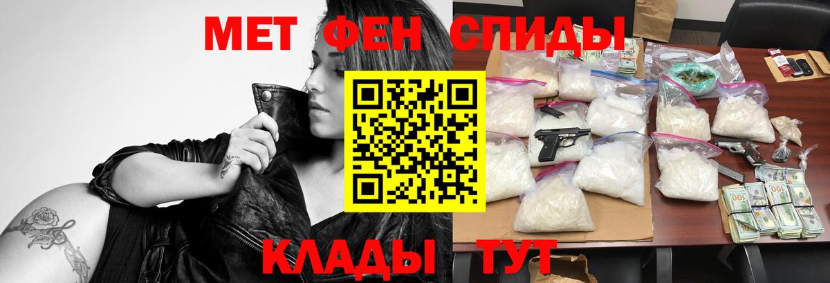АМФ Premium  мориарти наркотические препараты  Вышний Волочёк  Вход с VPN 