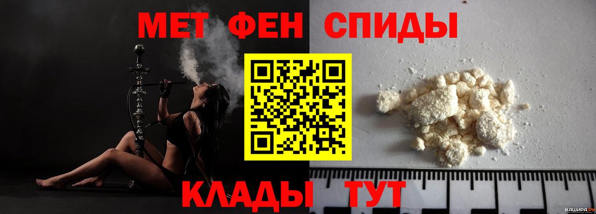 АМФ 97% Вышний Волочёк