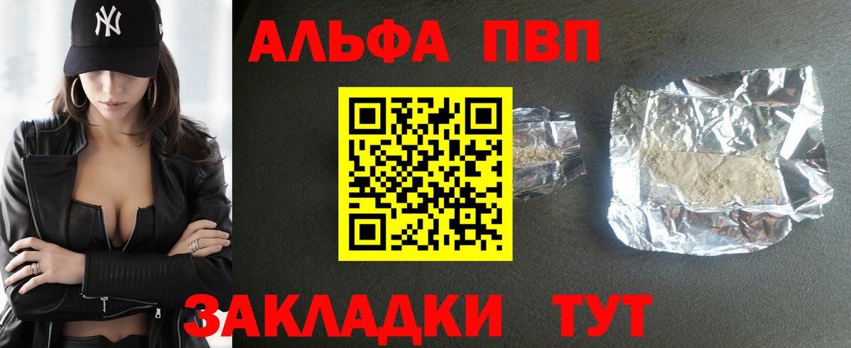 A-PVP СК КРИС Вышний Волочёк