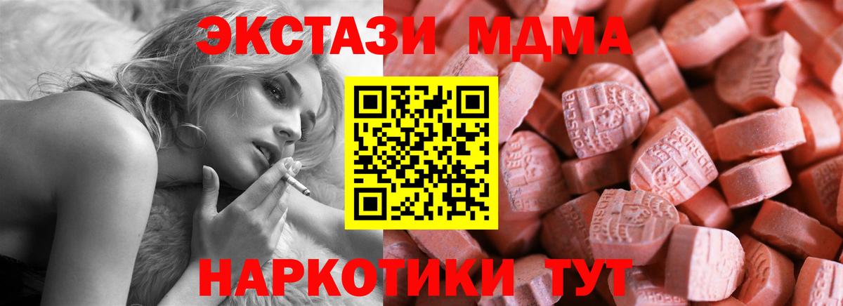 Вышний Волочёк  Ecstasy круглые  KRAKEN tor  Вход с VPN 