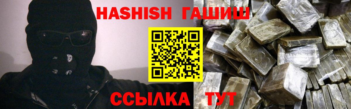 Вышний Волочёк  ГАШ  Вход с VPN  КОКАИН  A-PVP СОЛЬ   Марихуана  НБОМе  Меф   Cocaine 