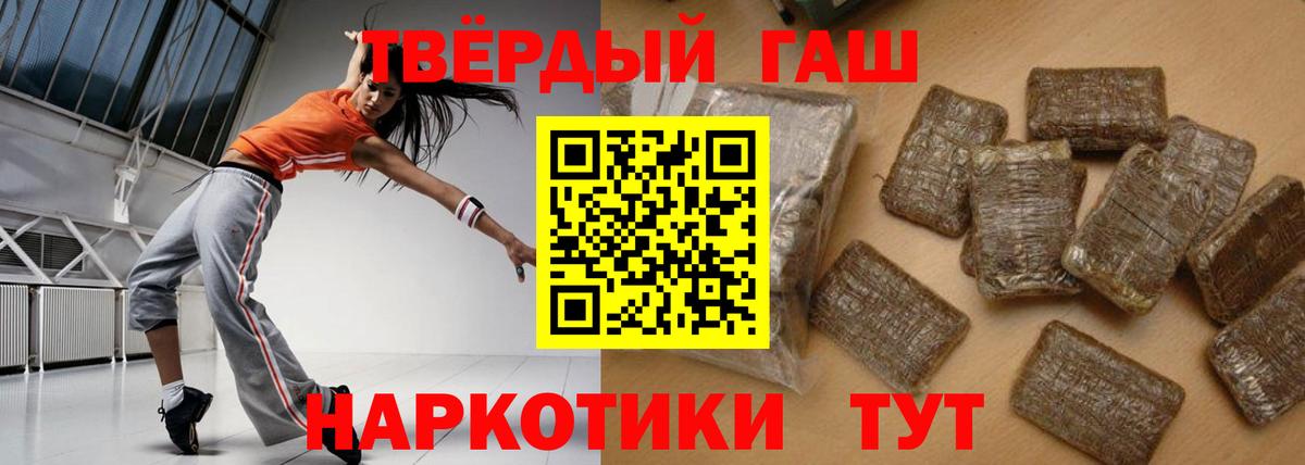ГАШИШ ice o lator Вышний Волочёк