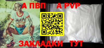 шишки Донецк