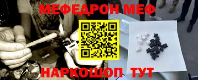 соль курить ск Донской