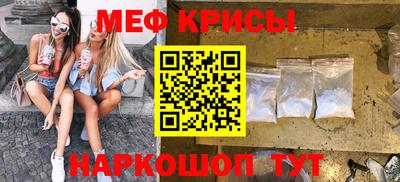 соль курить ск Донской