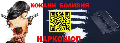 соль курить ск Донской