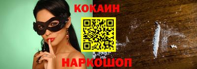 соль курить ск Донской