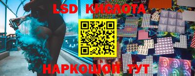 шишки Донецк