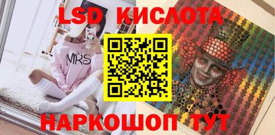 гидра Дубна