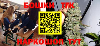 шишки Донецк