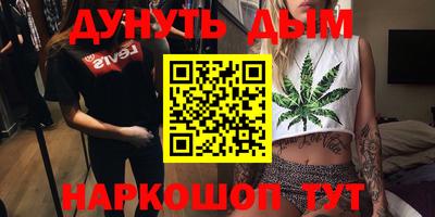 шишки Донецк