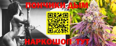 шишки Донецк