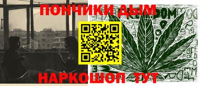 шишки Донецк