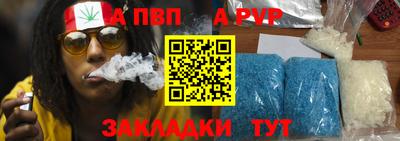 шишки Донецк