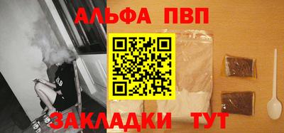а пвп мука Ногинск