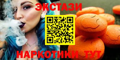 шишки Донецк
