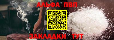 соль курить ск Донской