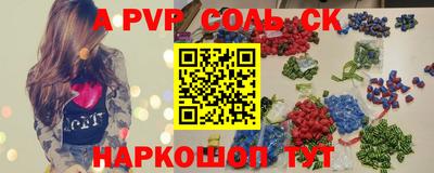 шишки Донецк