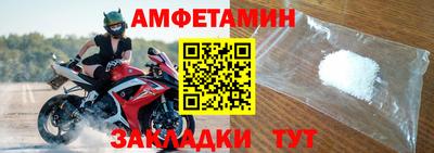 шишки Донецк