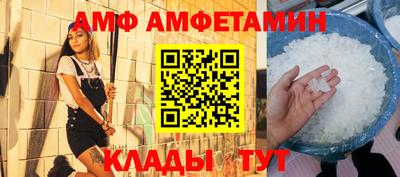 соль курить ск Донской