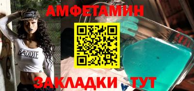 соль курить ск Донской