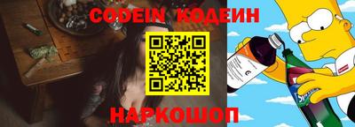 шишки Донецк