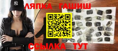 шишки Донецк
