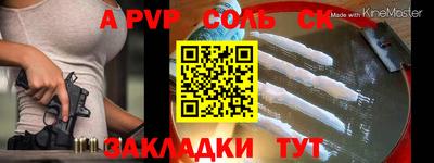 шишки Донецк