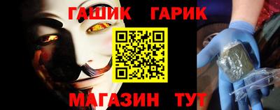 гидра Дубна