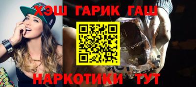 шишки Донецк