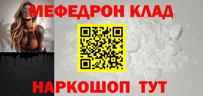 шишки Донецк