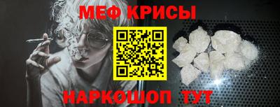 соль курить ск Донской