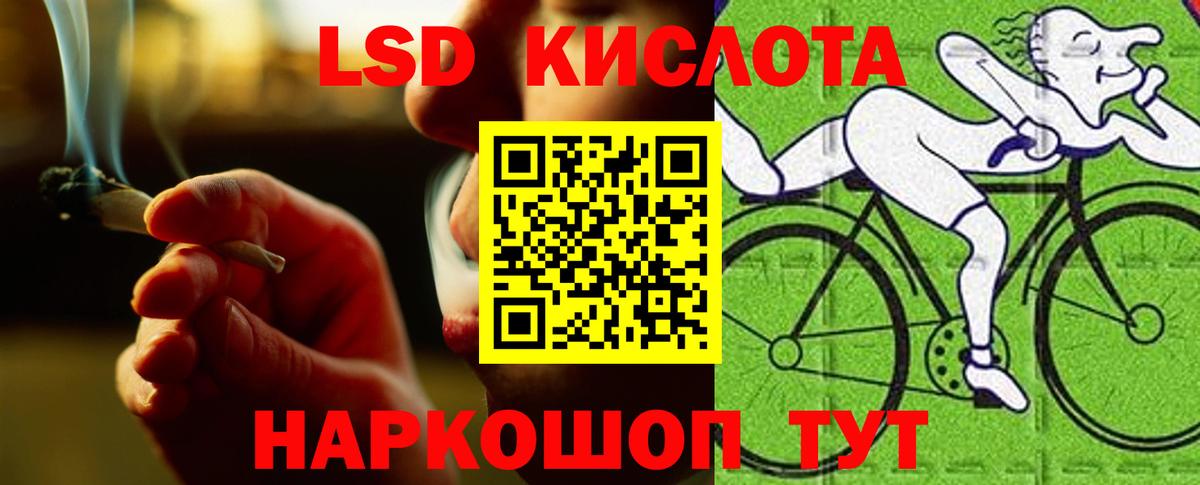Лсд 25 экстази кислота  Лсд 25 экстази ecstasy  Вышний Волочёк  Вход с VPN 