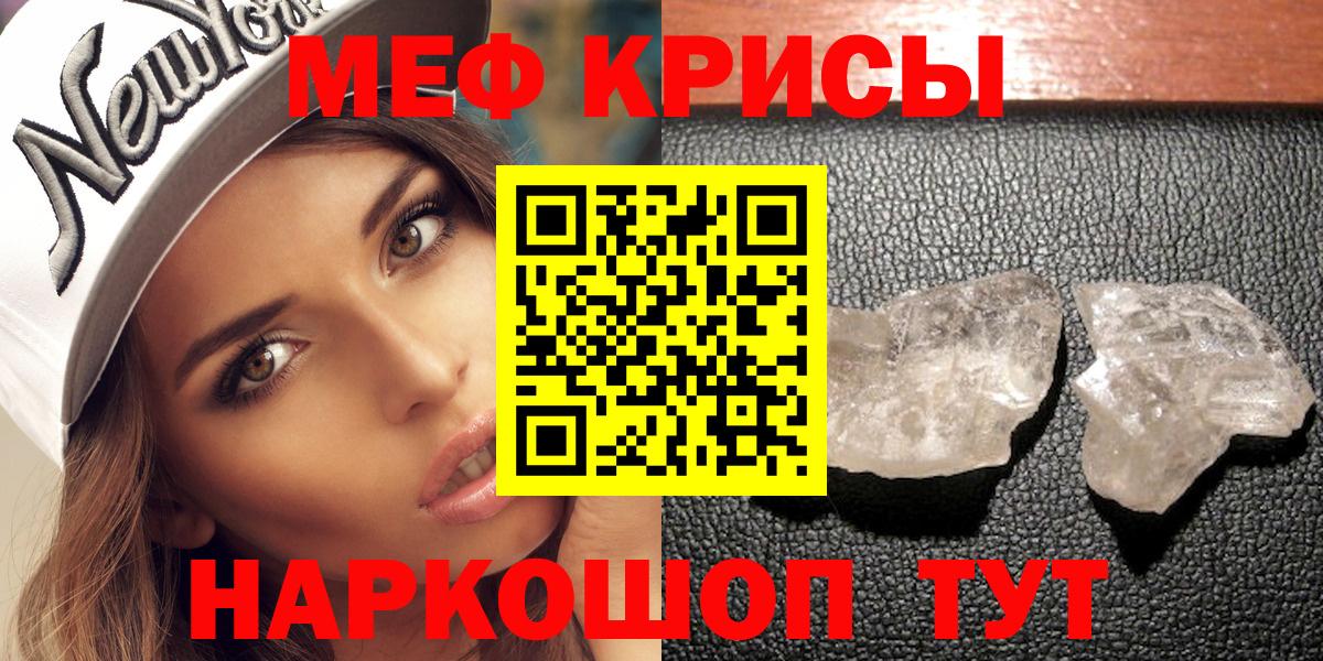 Вышний Волочёк  МЯУ-МЯУ мука  МЕФ мука  МЕФ  Вход с VPN 