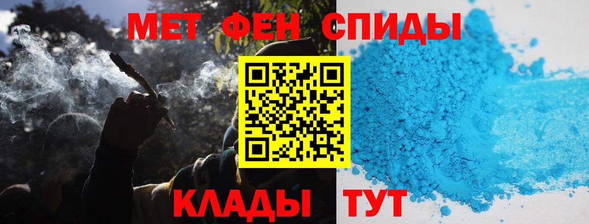 Первитин пудра Вышний Волочёк