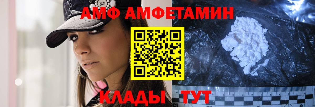 Вышний Волочёк  Первитин  Вход с VPN  Первитин винт 