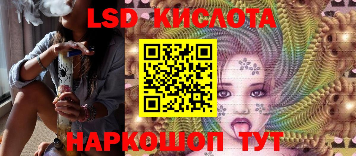 Вышний Волочёк  Марки 25I-NBOMe 1,5мг  Марки N-bome  Вход с VPN 