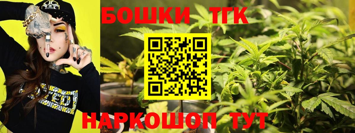 Канабис план Вышний Волочёк