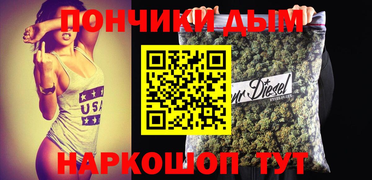 Каннабис планчик  Канабис Bruce Banner  Вход с VPN  Бошки Шишки THC 21%  Вышний Волочёк  Конопля SATIVA & INDICA 